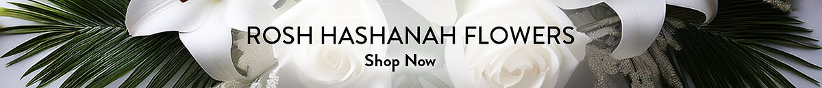 Rosh Hashana